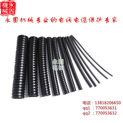 江蘇金福隆-專業(yè)的電纜橋架生產制造商